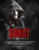 Şubat