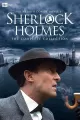 The Adventures of Sherlock Holmes - Season 1
