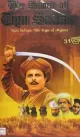 The Sword of Tipu Sultan