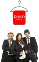 To Kokkino Domatio