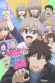Uzaki-chan Wants to Hang Out!
