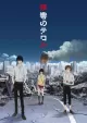 Zankyou No Terror