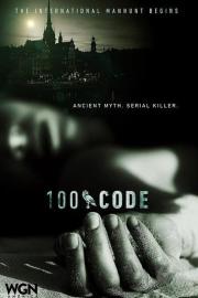 100 Code