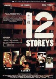 12 Storeys