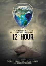 12th Hour