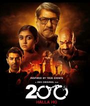 200: Halla Ho