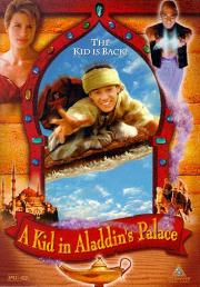 A Kid in Aladdin\