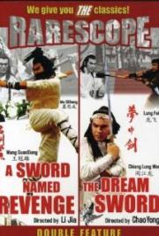 A Sword Named Revenge