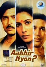 Aakhir Kyon?