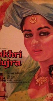 Aakhri Mujra