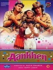 Aankhen