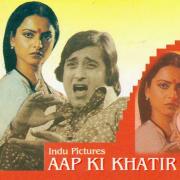 Aap Ki Khatir