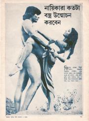 Adventures of Tarzan