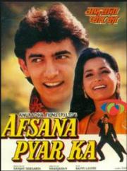 Afsana Pyaar Ka