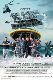 Ah Boys to Men 3: Frogmen