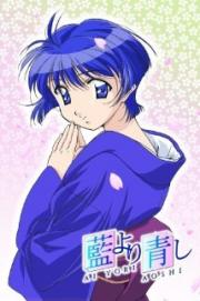 Ai Yori Aoshi