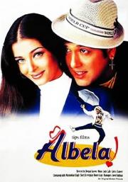 Albela