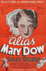 Alias Mary Dow