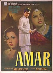 Amar