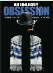 An Unlikely Obsession