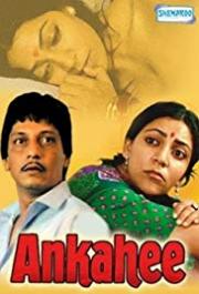 Ankahee