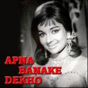 Apna Banake Dekho