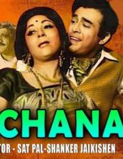 Archana