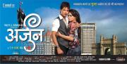 Arjun