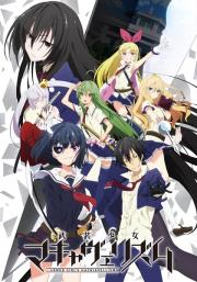 Armed Girl\
