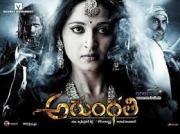 Arundhati