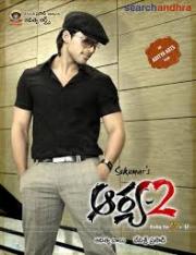 Arya 2