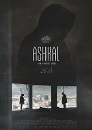 Ashkal