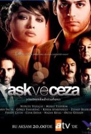 Aşk ve Ceza