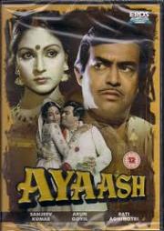 Ayaash