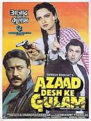 Azaad Desh Ke Gulam