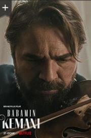 Babamin Kemani