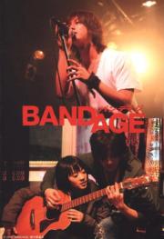 Bandage