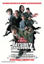 Bayside Shakedown 2