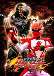 Beast-Fist Squadron Gekiranger