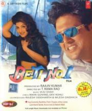 Beti No.1