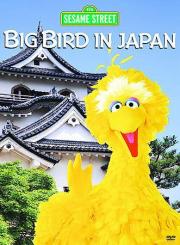 Big Bird in Japan