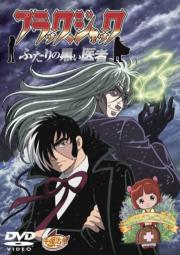 Black Jack: Two Doctors in Black