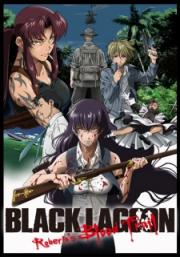 Black Lagoon: Roberta\