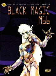 Black Magic M-66