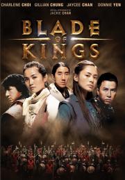 Blade of Kings