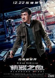 Bleeding Steel