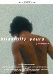 Blissfully Yours