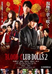 Blood-Club Dolls 2