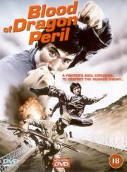 Blood of Dragon Peril