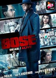 Bose: Dead/Alive